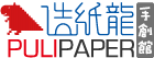 造紙龍手創館logo